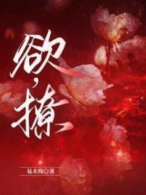 她说有病怎么回复