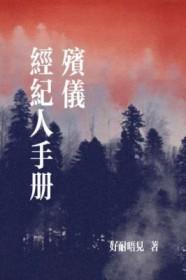 三花猫指的是哪三种花