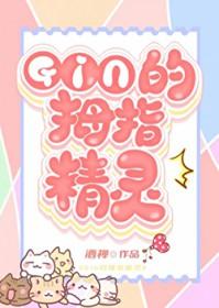 犬夜叉同人文作者夜猫子