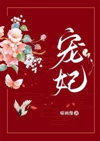 傲慢千金哭了全文阅读