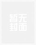 等花开