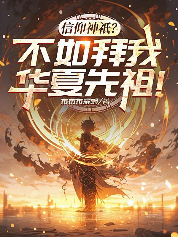 星河之上 柳下挥