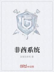 网游之变身女仙