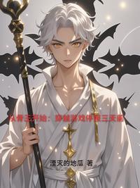 公子无双百度百科