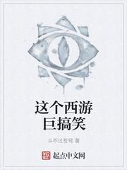 快穿女主是个睡美人百度阅读