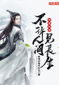 大明开局错认朱元璋