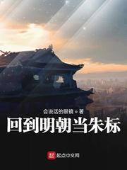 玄幻不朽王朝
