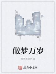仙命在我杜养吾笔趣阁
