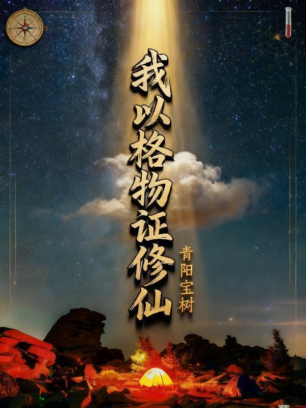 倘若我喜欢你全文无防盗