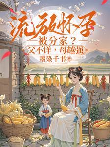乔念叶妄川全本免费阅读