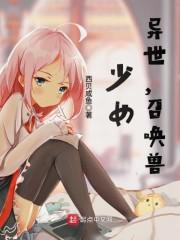 长公主 po