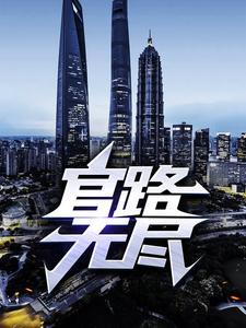王师北定中原日是谁写的诗
