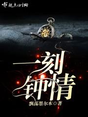 金牌销售在线阅读