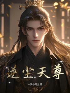 深渊归途电视剧