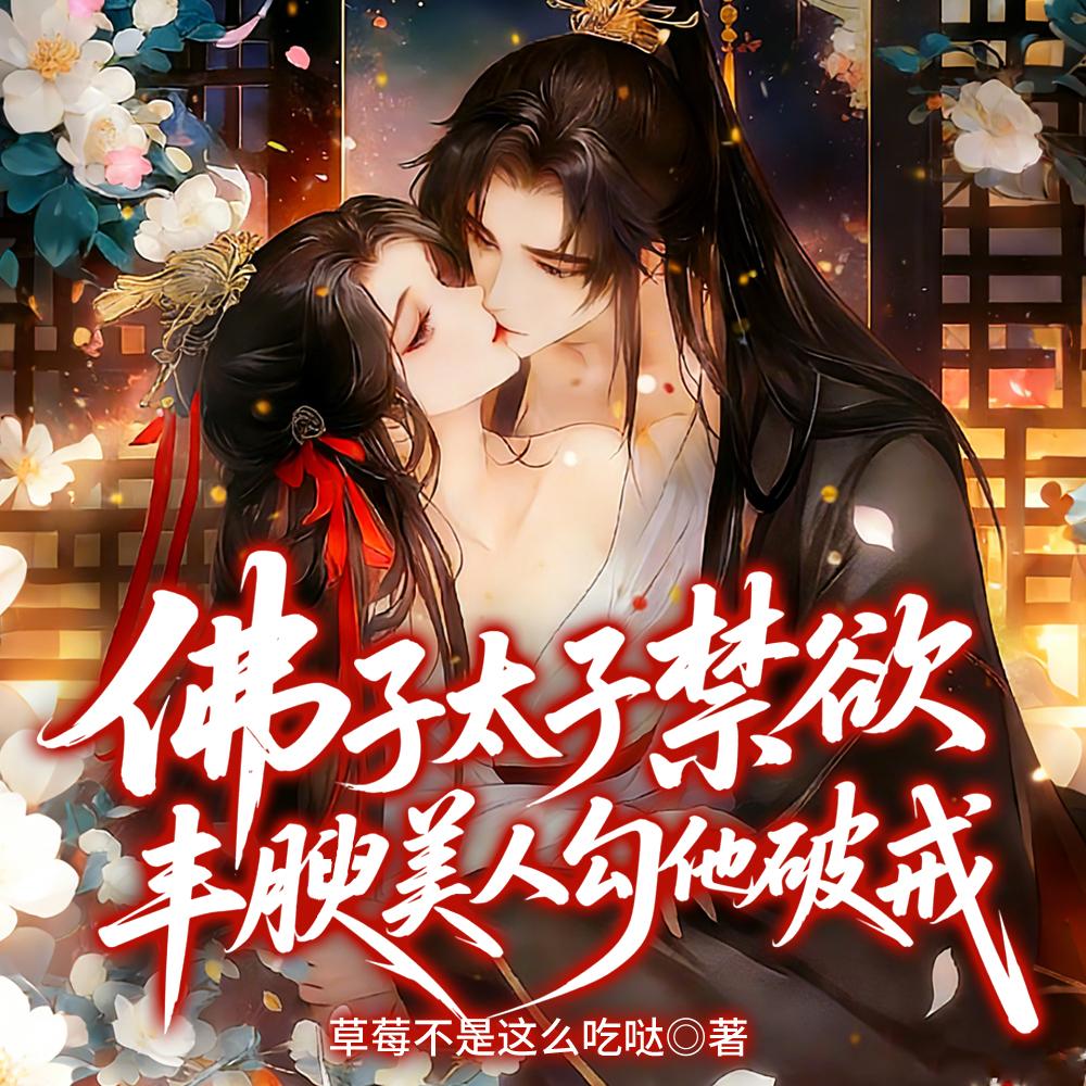 盗墓笔记吴邪妹妹