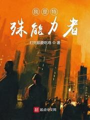 逆天妖妃魔王殿下好粘人免费阅读