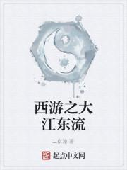 我成为九州第一仙尊