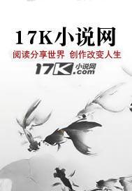 攻是美人