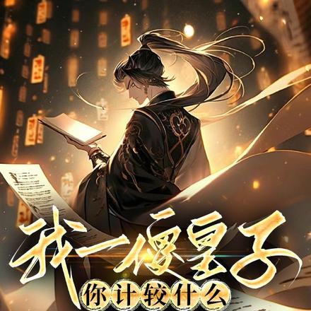 一路渡围棋