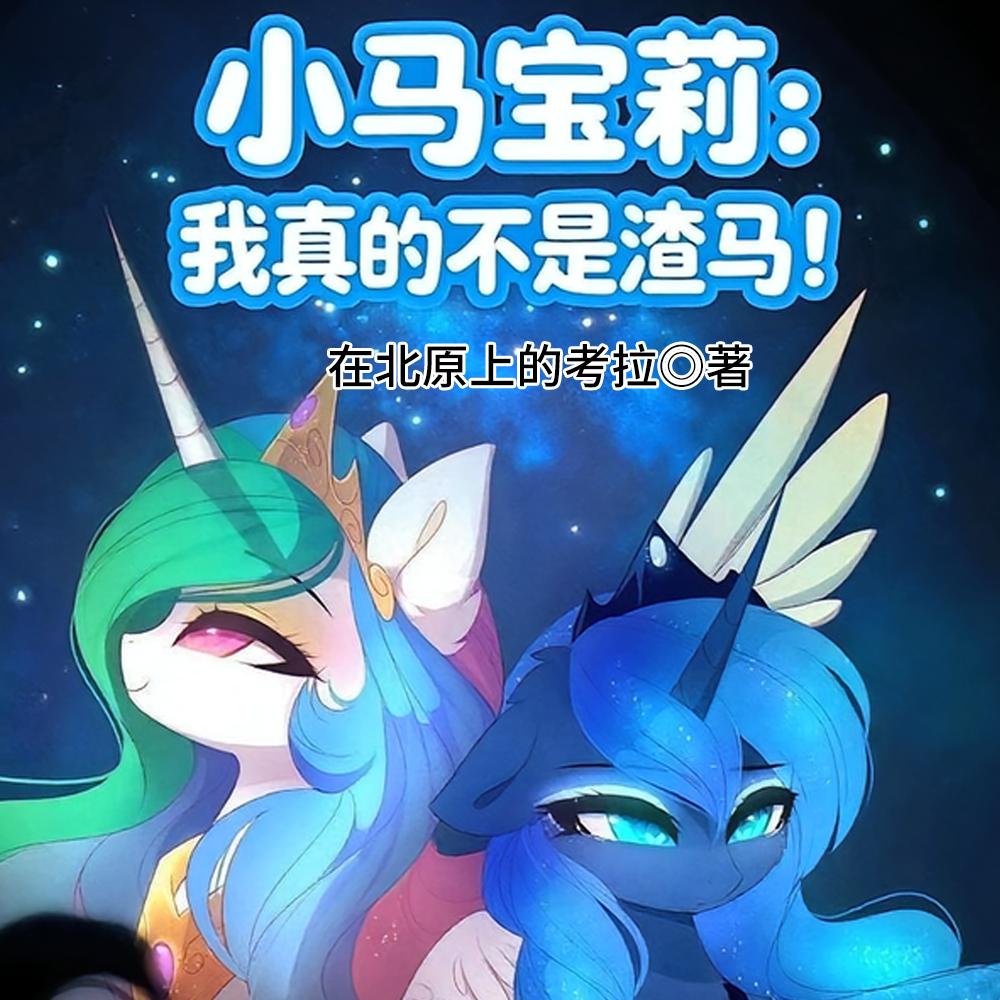 异能小农民完本