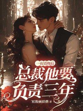 攻略4个男主