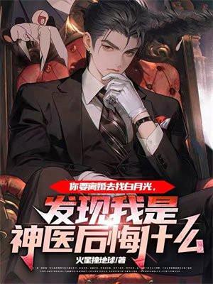 癌症晚期前任女友疯狂报复我小时免费阅读