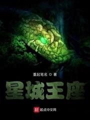 爷爷孙女互换灵魂