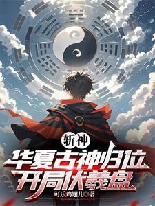 大道朝天好看吗