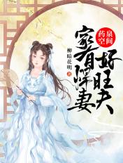 王妃每天想和离免费阅读全文浅墨