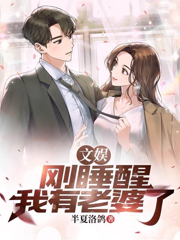 精灵宝可梦训练家实力排名