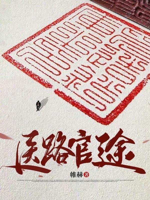 御兽之王女主