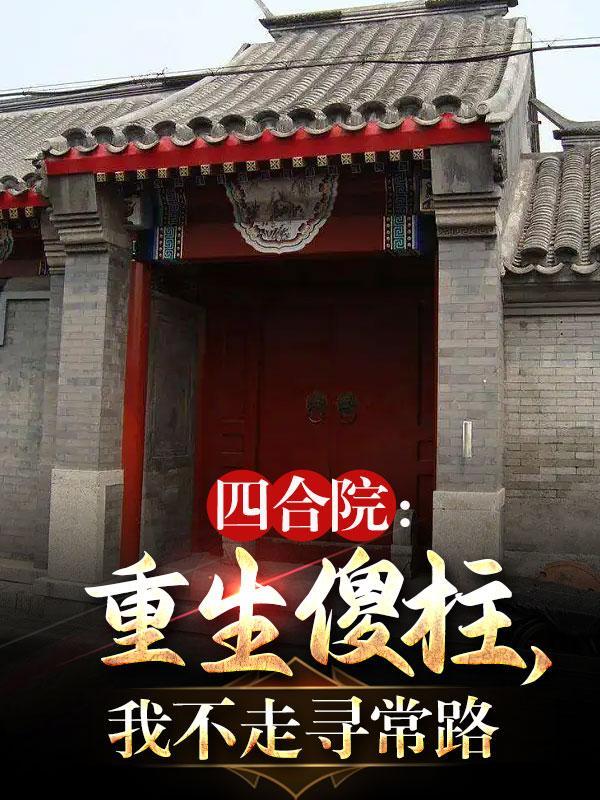 渊天尊有女主吗