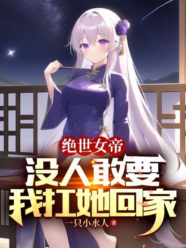 唯有师妹逗比在线观看