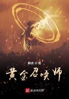 夫君娇弱小心点 嗜睡