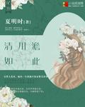 穿越平凡的世界免费阅读