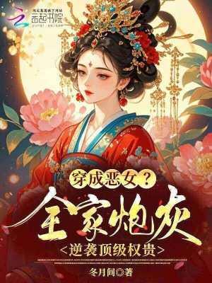 今夕何夕君已陌路全文免费