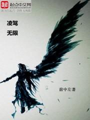 恐怖民宿：我在大理被女鬼缠身