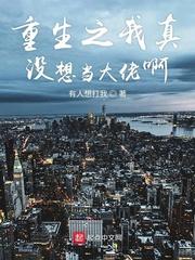 锦闲