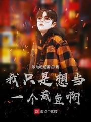 灾源变