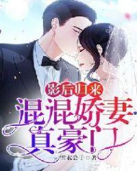 血缚无欢劫