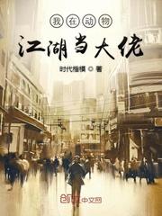 情殇娱乐圈