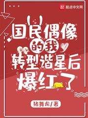 箭神三少爷