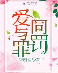 娱乐圈的世界首富