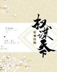 三界抖音带我超神
