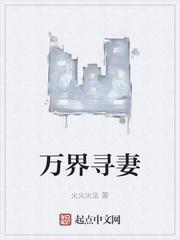 木叶：开局被大蛇丸秽土转生