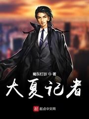 九州天人