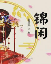 论一个系统的重要性