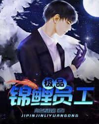 失业后我开始制造妖怪