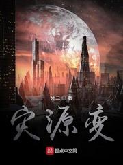 十二阴辰