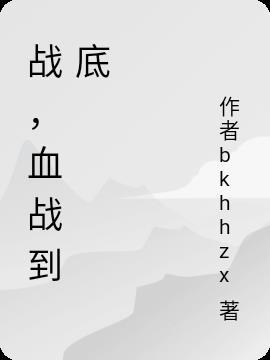 我拥有一个进化系统